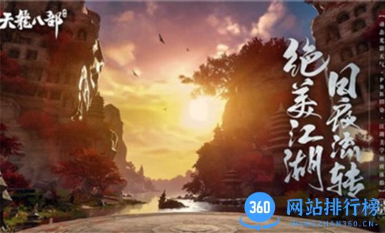 新天龙八部（测试服） v1.4.0安卓版 1