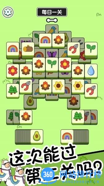动物小镇手机版 v1.0.1 安卓版 1