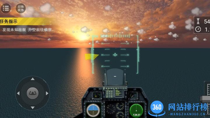 飞行模拟器驾驶飞行大决战游戏 v1.0.1 安卓版 0