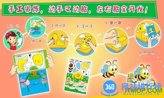 哎呀动物岛手机版 v2.71 安卓版 3