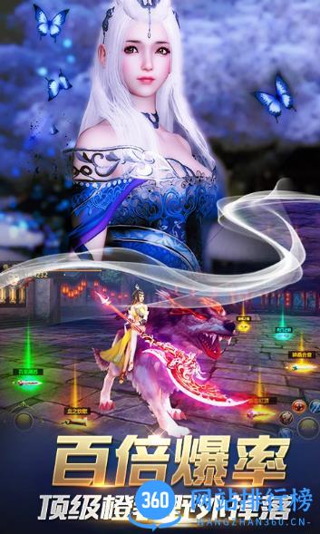 昆仑墟：送S级鲨鲲 v1.3.0 官方安卓版 1