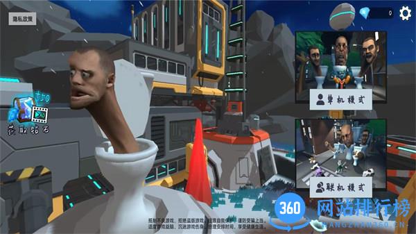 马桶喵 v1.0.1安卓版 0