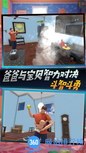 小小冒险之王 v1.0.5安卓版 1