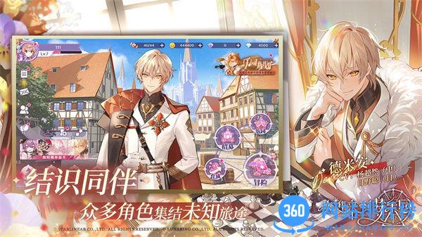 欢迎来到梦乐园 v1.0安卓版 0