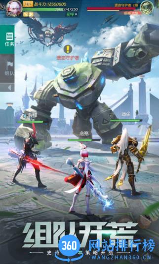 剑与轮回：周年狂欢 v3.8.2官方安卓版 1
