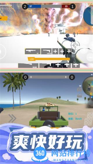 枪王行动3 v1.0.0 安卓版 1