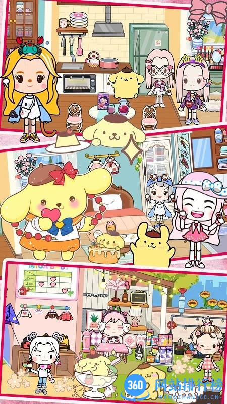米加托卡小屋世界游戏 v1.2 安卓版 1