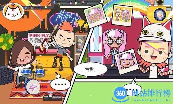 托卡王国小小明星 v2.1 安卓版 2
