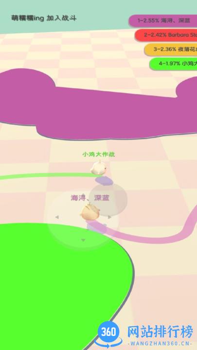 全军出鸡小游戏官方版 v1.0.0 安卓版 1