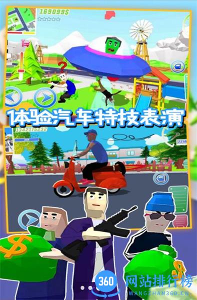 沙盒特工枪战模拟 v1.0安卓版 0