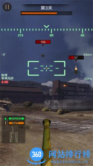 热血坦克大战 v1.0.0.24安卓版 1