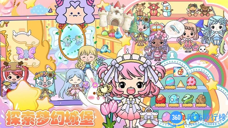 校园巴士玩偶屋游戏 v1.0 安卓版 3