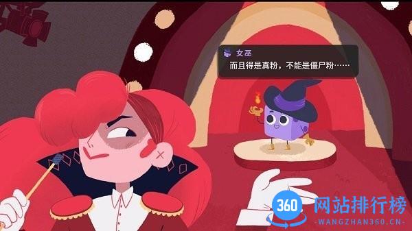 骰子地下城中文版 v2.0.0 安卓版 3