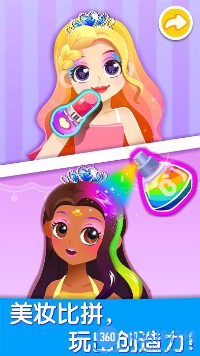 宝宝巴士宝宝艺术日记 v9.76.00.01安卓版 3