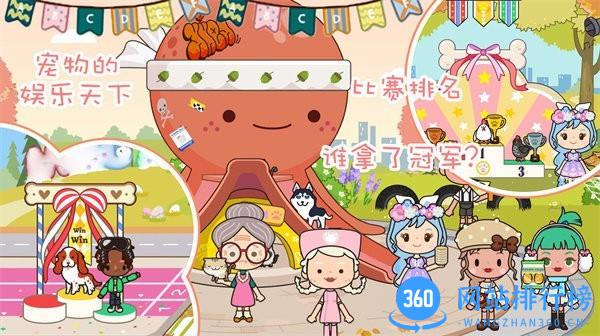 迷你精灵我的旅社最新版 v1.0 安卓版 1