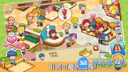 开心商店最新版本 v2.4.7 安卓版 1