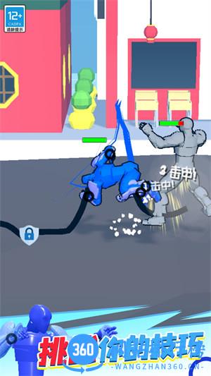 奇幻大作战 v1.0.1安卓版 3