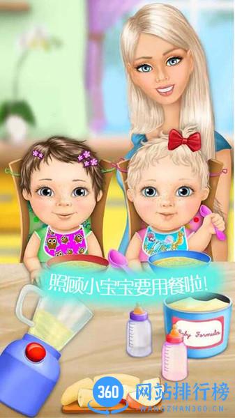 公主的怀孕小婴儿 v2.8 安卓版 3