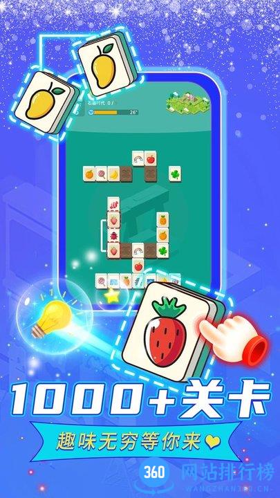 口袋城市进化游戏最新版 1.1.0安卓版 3