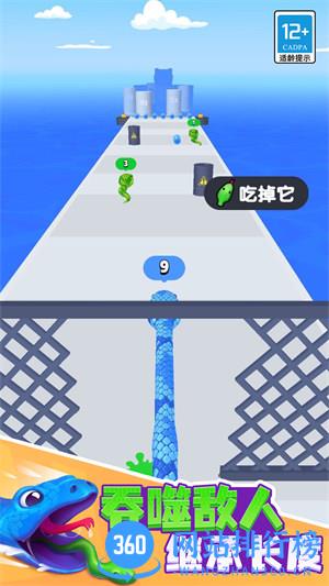 全速狂飙 v1.2.0安卓版 2