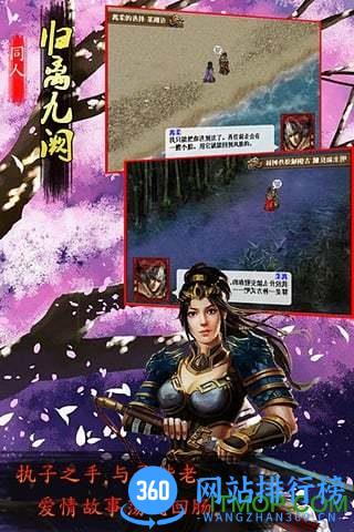 归离九阙80万元宝版