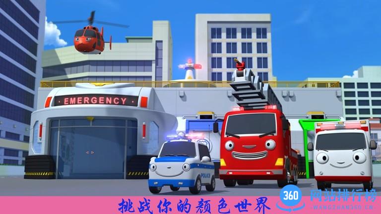 儿童恐龙警车 v1.12 安卓版 2
