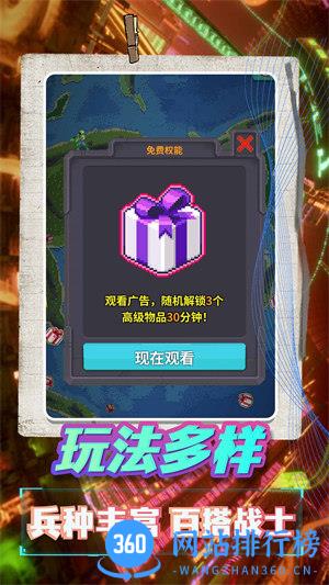海岛模拟生存 v1.0.0安卓版 0