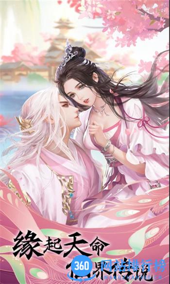 魔之谷：仙侠修仙地藏职业开启送VIP v1.0.1官方安卓版 2