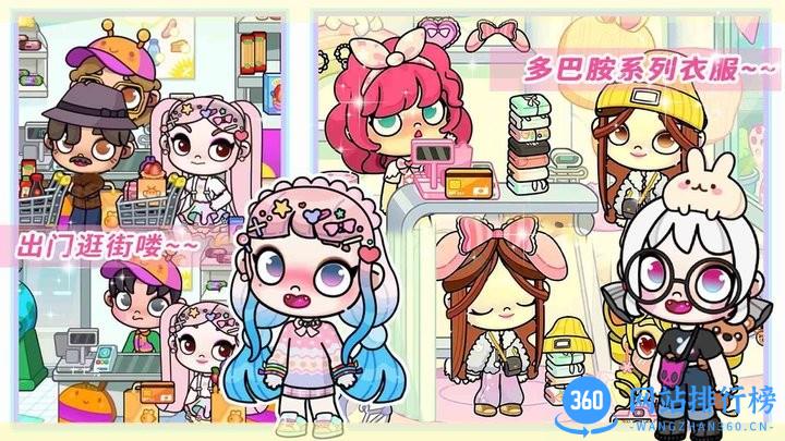 我的世界小镇医院最新版 v1.0 安卓版 2