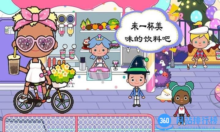 米加城堡梦想小镇完整版 v1.8 安卓版 3