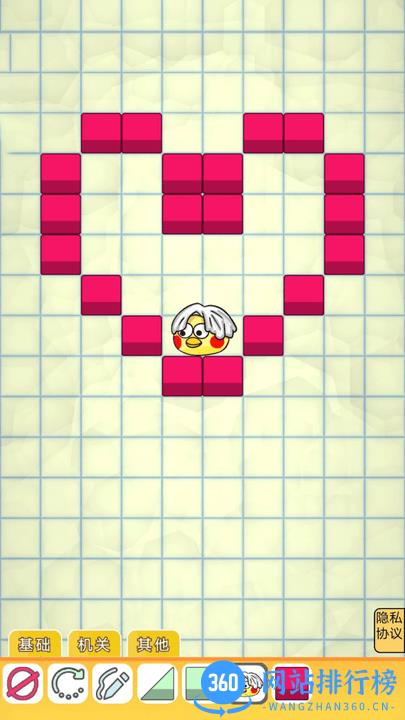 头脑风暴官方版 v1.0.1 安卓版 0