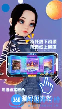 山水志 v1.0.20官方安卓版本 3