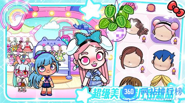 凡达孩童新世界 v1.0安卓版 2