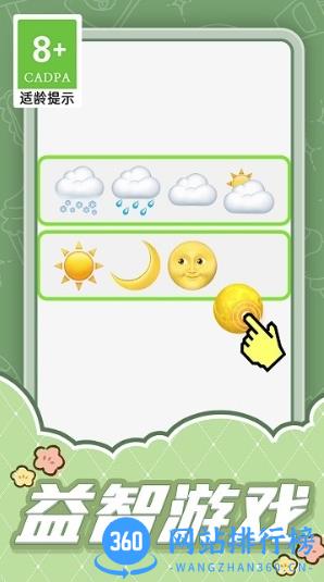 画线大比拼手机版 v1.0.2 安卓版 2