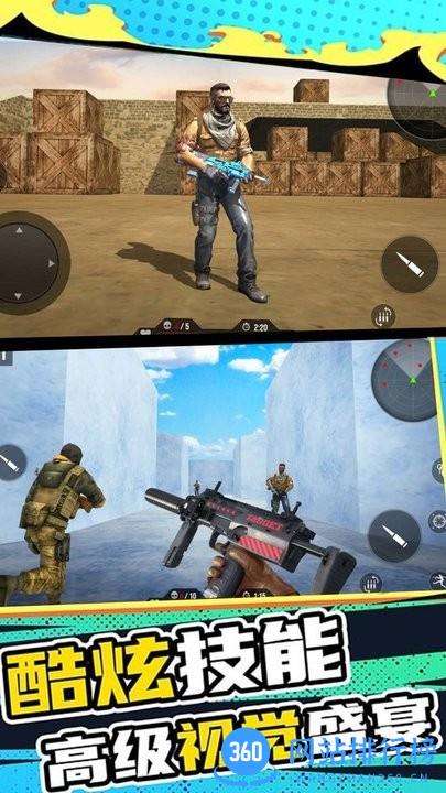 绝地战场求生之战游戏中文版 v1.1 安卓版 0
