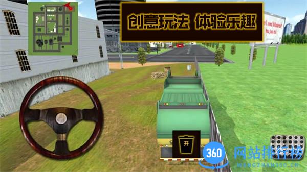 就是这么牛 v1.0.3安卓版 2