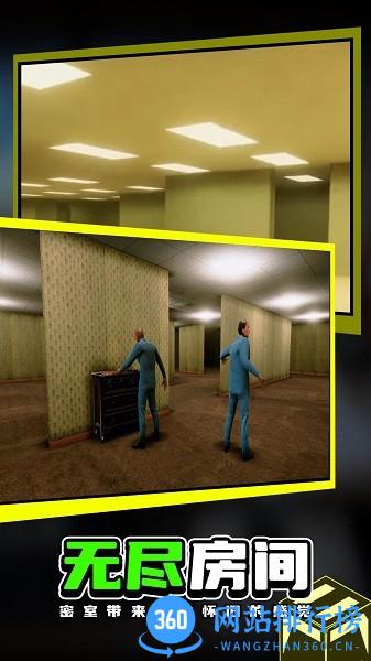 密室绝境逃亡游戏 v1.02 安卓版 0