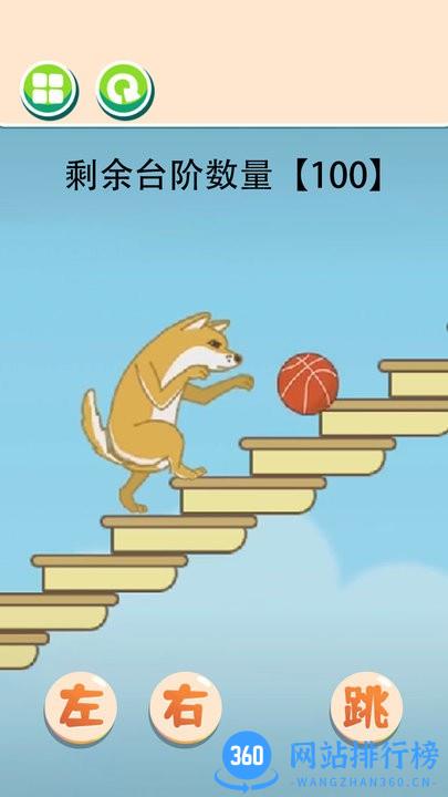 极限躲避这关脑洞大游戏
