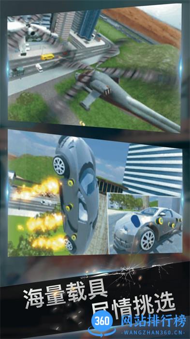 穿越生死线 v1.0.1安卓版 2