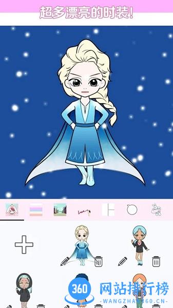 托卡世界换装秀手机版 v2.2 安卓版 1