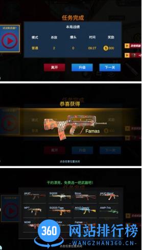 烈火战场模拟 v1.0.0安卓版 1