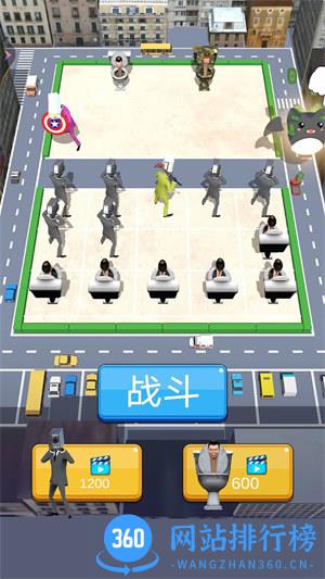 厉害了我的哥 v1.01安卓版 3