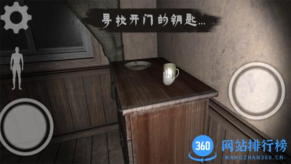 恐怖都市传说 v1.1 安卓版 2