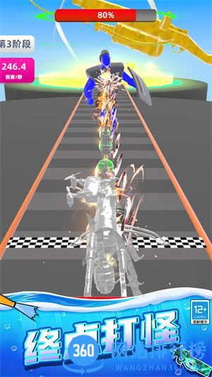 武器冲冲冲 v1.2.0602安卓版 3