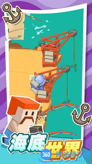 口袋海岛建造手机游戏 v1.1 安卓版 1