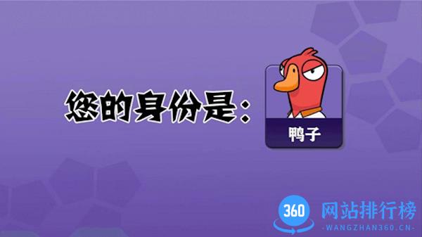 太空卧底狼人杀 v1.0 安卓版 0