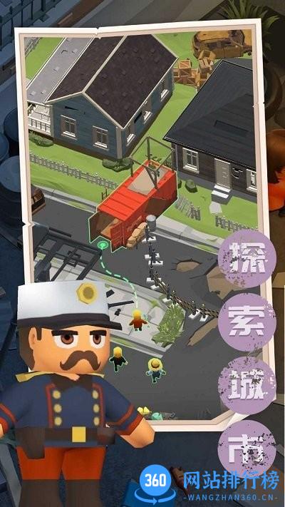 末日求生记游戏官方版 v1.2 安卓版 1