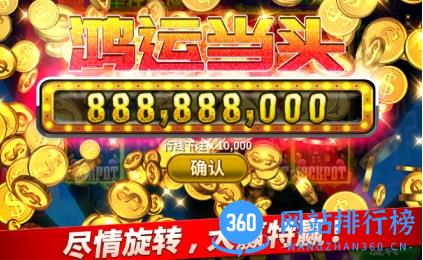 龙尊娱乐场 v1.0.2 手机版 1