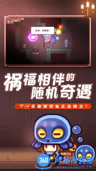 伊洛纳（自由鬼畜的日式RPG） v1.1.11 官方安卓版 1