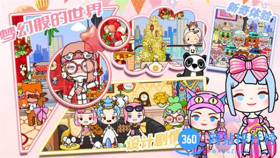 米加世界梦幻小镇 v1.0 安卓版 1